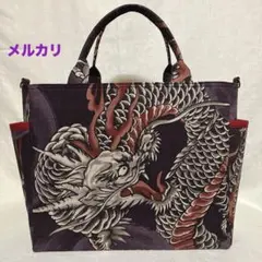 一閑張り 一閑張りバッグ 柿渋染め 市場カゴ ハンドメイド 龍 虎