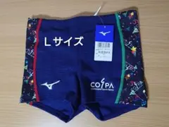 【タグ付き新品】Mizuno コスパスイミング 男の子用 指定水着 Ｌサイズ