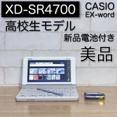2026年最新】casio xd-sv4000の人気アイテム - メルカリ