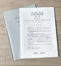 120回歯科医師国家試験合否を決める重要資料(全60ページ)【完成版
