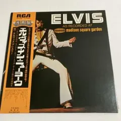 送料込 エルヴィス・プレスリー エルヴィス・イン・ニューヨーク LP レコード