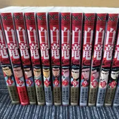 外道の歌（全巻 初版） 善悪の屑 （注:非初版）全巻 セット 20冊 外道の歌（全巻 初版） 善悪の屑 （注:非初版）全巻 セット 20冊