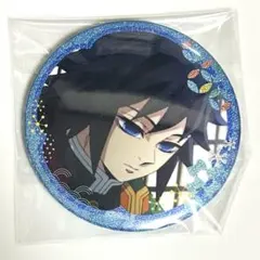 鬼滅の刃 ufotable グリッター缶バッジ 冨岡義勇