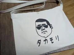 カゴマニア サコッシュ
