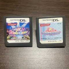 DS とんがりボウシとおしゃれな魔法使い&夢色パティシエール ソフトのみ