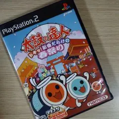 太鼓の達人 ドキッ!新曲だらけの春祭り