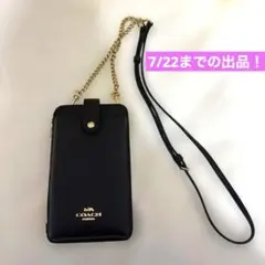 COACH スマホショルダーバッグ ブラックのサムネイル