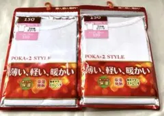 【新品】三分袖スリーマ　ガールズ　150 二つセット　アイリン