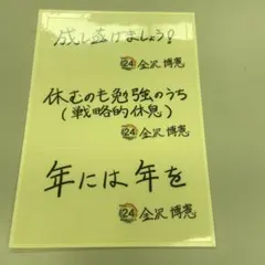 2025年最新】大原 社労士の人気アイテム - メルカリ