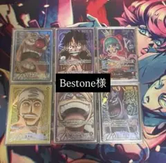 【Bestone様】 リーダーパラレル3点 概要欄詳細