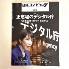 Item thumbnail for item 8d3ddb5e-1ad0-4684-b431-292b2c266b28