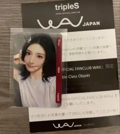 2026年最新】triples fc objektの人気アイテム - メルカリ