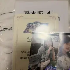 2025年最新】筒井あやめ サインの人気アイテム - メルカリ