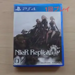 【PS4】ニーアレプリカント ver.1.22474487139