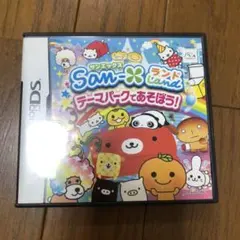 サンエックスランド 〜テーマパークであそぼう!〜