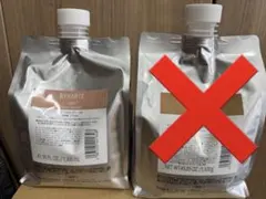 【限定価格・新品未使用】業務用バイカルテ　シャンプー&トリートメント 2025年最新】バイカルテ 業務用の人気アイテム - メルカリ