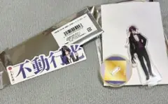 とうらぶ 大本丸博 不動行光