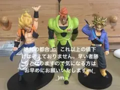 2026年最新】フィギュア ドラゴンボールの人気アイテム - メルカリ