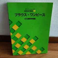 2026年最新】語学・辞書・学習参考書の人気アイテム - メルカリ