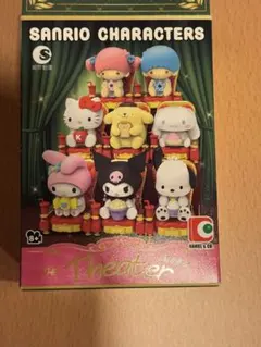 サンリオキャラクターズ フィギュア　クロミ