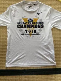 2025年最新】大阪桐蔭 ベースボールTシャツの人気アイテム - メルカリ