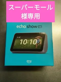 2025年最新】amazon echo 第二世代の人気アイテム - メルカリ