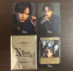 中島健人 N/bias 巡 Nカード〜天からの巡合〜 沈黙のMONTAGE 眼鏡