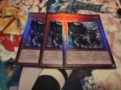 遊戯王/霆王の閃光/ドミナススパーク/レリーフ3枚 - メルカリ