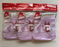 コカコーラ ちいかわ クリスマスソックスオーナメント　モモンガ　３個