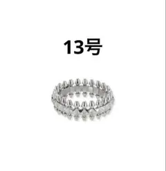 スパイクリング シルバー13号