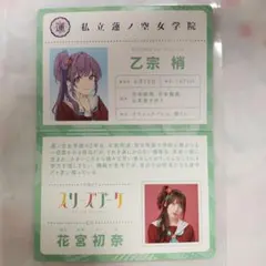 堀さんと宮村くん 柳明音 OVA特典学生証風カード - メルカリ