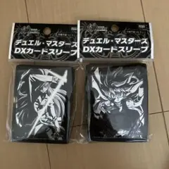 デュエル・マスターズ　DXカードスリーブ 2点セット