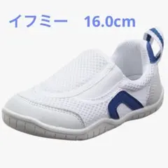 イフミー 16.0cm 上靴 青色 3E SC-0002