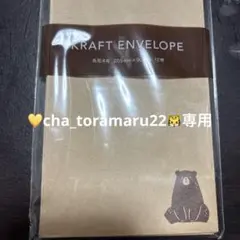 トレカ