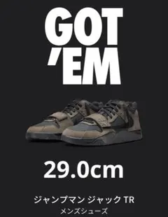 新品！ Travis Scott Nike Jack TR CJ1 T-Rexx