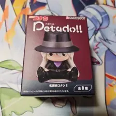 ペタドール 【ライ】