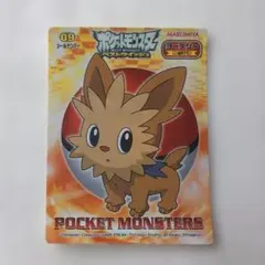 ポケモン カードダス ブースター FILE No.136 1997 - メルカリ