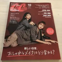 2025年最新】松尾流の人気アイテム - メルカリ