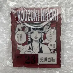 ONEPIECE アクリルブロックチャーム 366DAYS 光月日和 昏