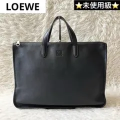 未使用級✨　LOEWE ロエベ　アナグラム　ビジネスバッグ　ブラックのサムネイル