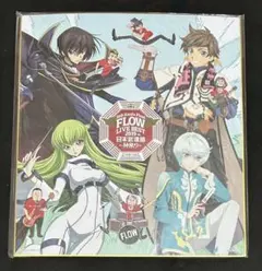 2026年最新】コードギアス ファイルの人気アイテム - メルカリ