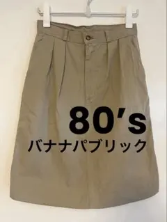 80s バナナリパブリック サファリタグ 旧タグ チノ スカートのサムネイル