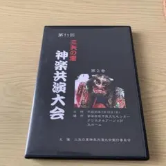 Item thumbnail for item 359592a9-0556-4fdb-a818-23af13dec566