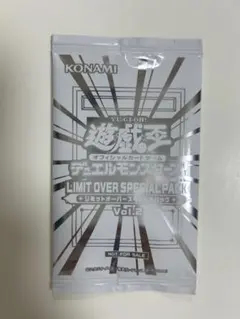 2026年最新】パック名：Vol.2 遊戯王OCG デュエルモンスターズの人気