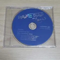 DYNAMIC CHORD feat.Liar-S 早期予約特典ドラマCD