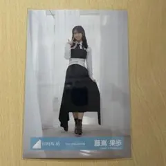 日向坂46 雨が降ったって MV衣装 藤嶌果歩 日向坂 46 雨が降ったって 藤嶌果歩 生写真 - メルカリ