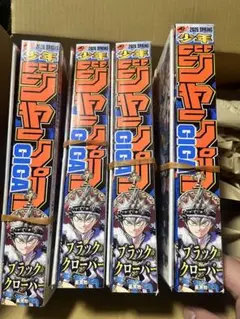 2026年最新】ジャンプgiga spring 付録の人気アイテム - メルカリ