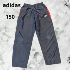 adidasアディダスピステパンツ　ジャージウィンドブレーカー ネイビー150