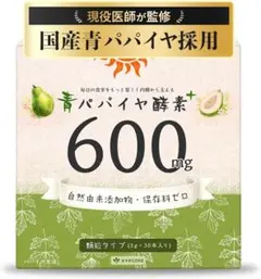 新鮮青パパイヤ箱込み2K - メルカリ