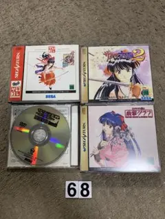 サクラ大戦 3本セット 1,2,帝劇グラフ セガサターン ソフト